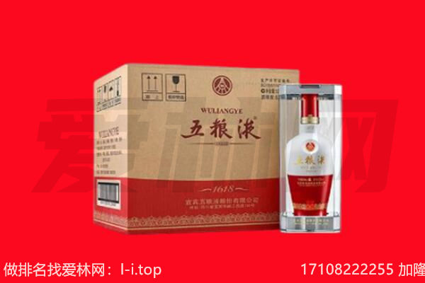 丽水市青田回收名酒