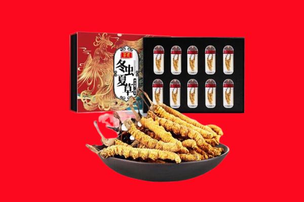 丽水市青田回收虫草