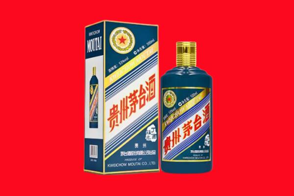 丽水市青田回收贵州茅台.jpg